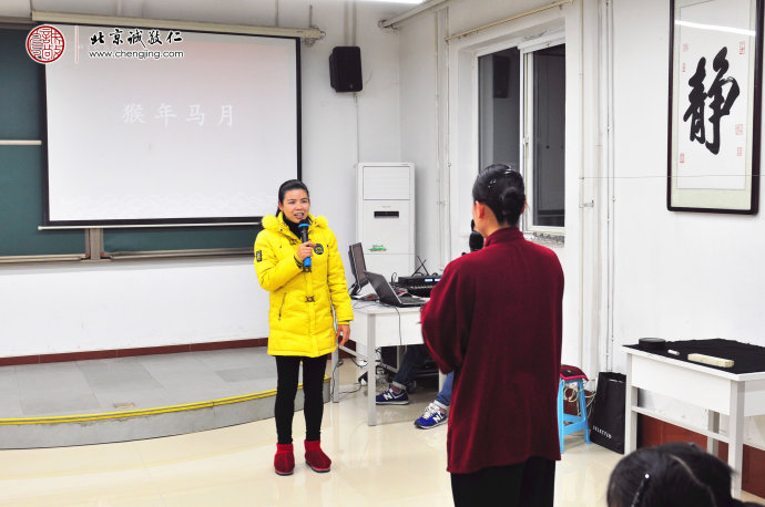 成語猜猜猜，歡樂樂開懷。