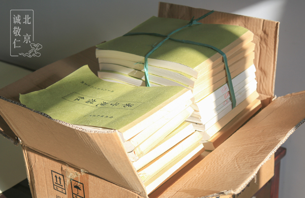 收到完成的描紅本，只是一部分