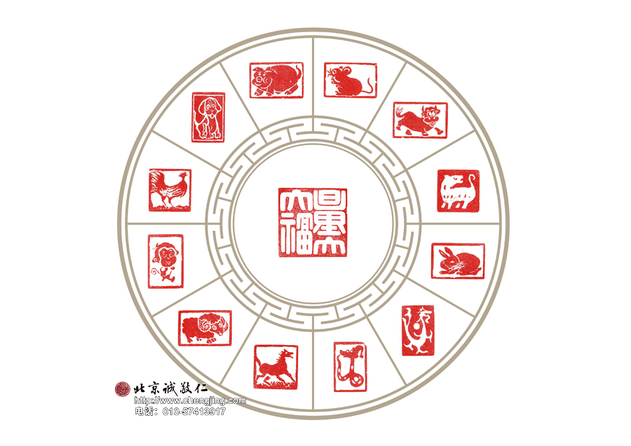 作品名稱：十二生肖 習篆十三天