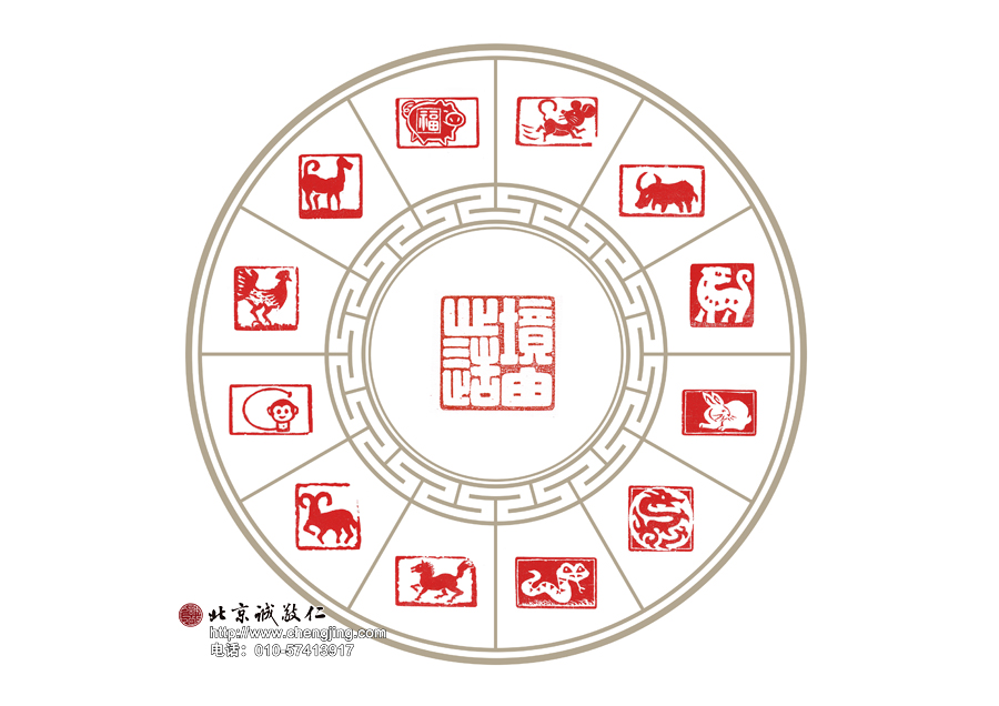 作品名稱：十二生肖 習篆二十五天