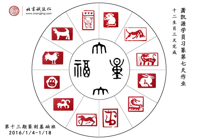 蕭同學(xué)    14歲    3天完成